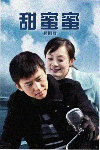 断层线剧集海报